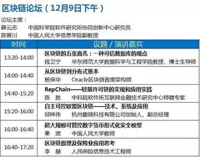 大數(shù)據(jù)與人工智能融合 跨行業(yè)專家齊聚，探索應用軟件開發(fā)新前沿